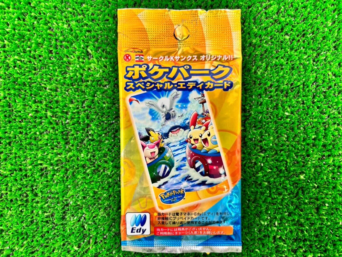 Yahoo!オークション -「ポケパーク エディ」の落札相場・落札価格