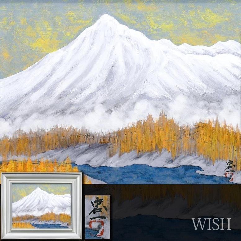 Yahoo!オークション -「今野忠一」(山水、風月) (日本画)の落札相場