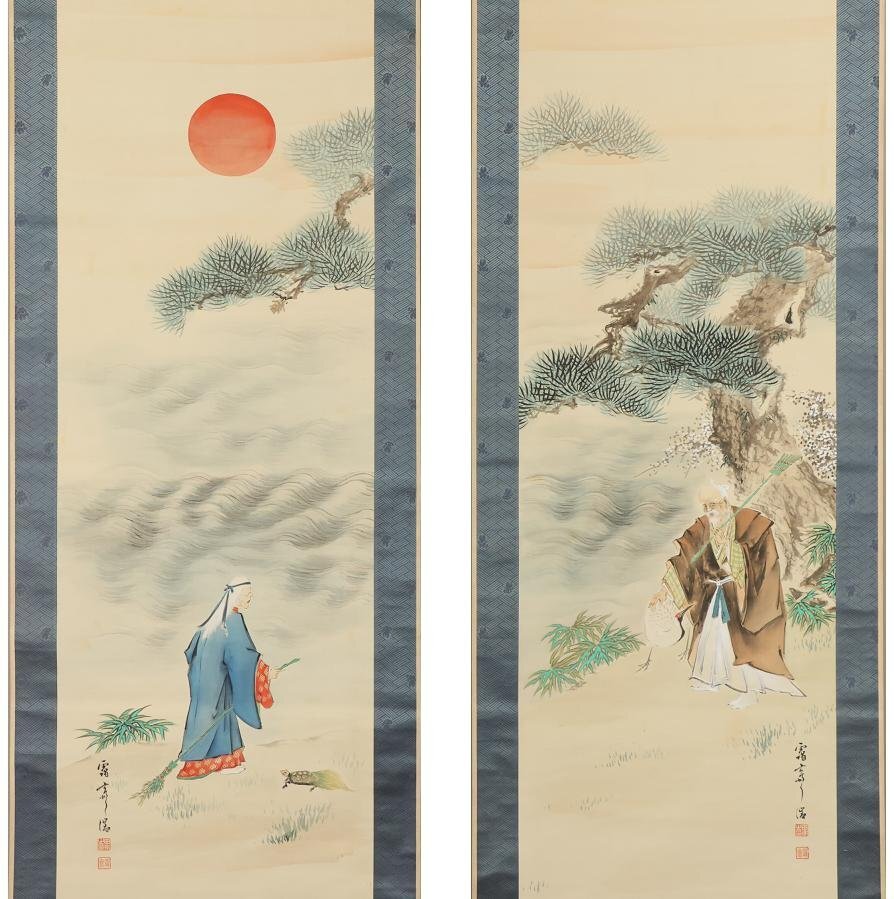 真作】掛軸 松竹梅鶴 縁起物揃いの吉祥画 長寿と繁栄の象徴 識箱入 R84