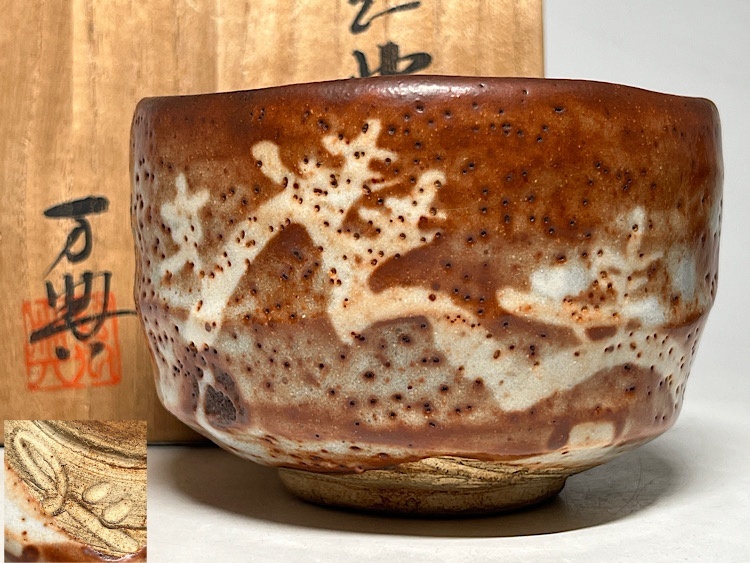 Yahoo!オークション -「戸松万典」の落札相場・落札価格