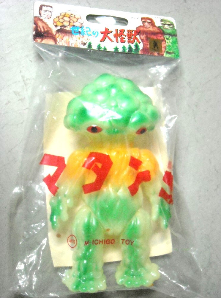 Yahoo!オークション -「m1号 マタンゴ」の落札相場・落札価格