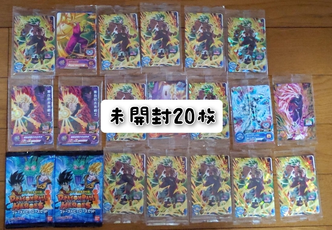 ドラゴンボールカードセット多数 引退品 スーパードラゴンボール