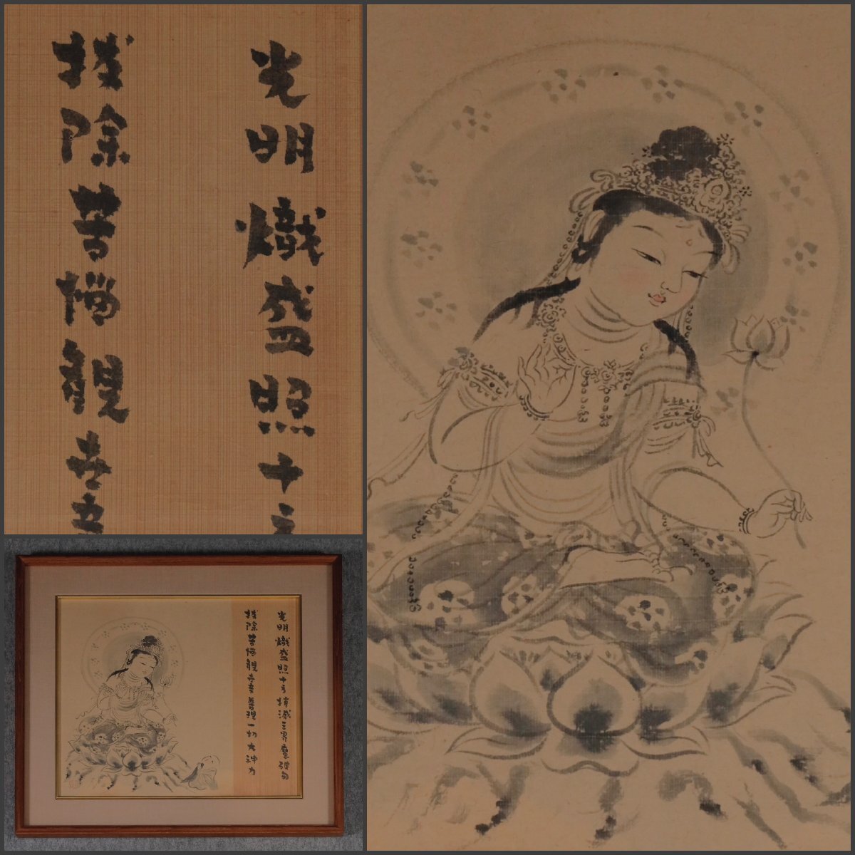 ♥とても古い 掛軸 中国 人物画 掛け軸 骨董 古玩 レトロ ♥とても古い