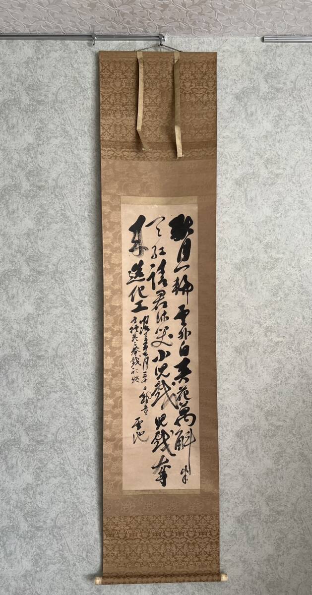 中国美術 張剑萍 在銘 掛け軸 アンティーク 書画 肉筆紙本。 【公式通販】