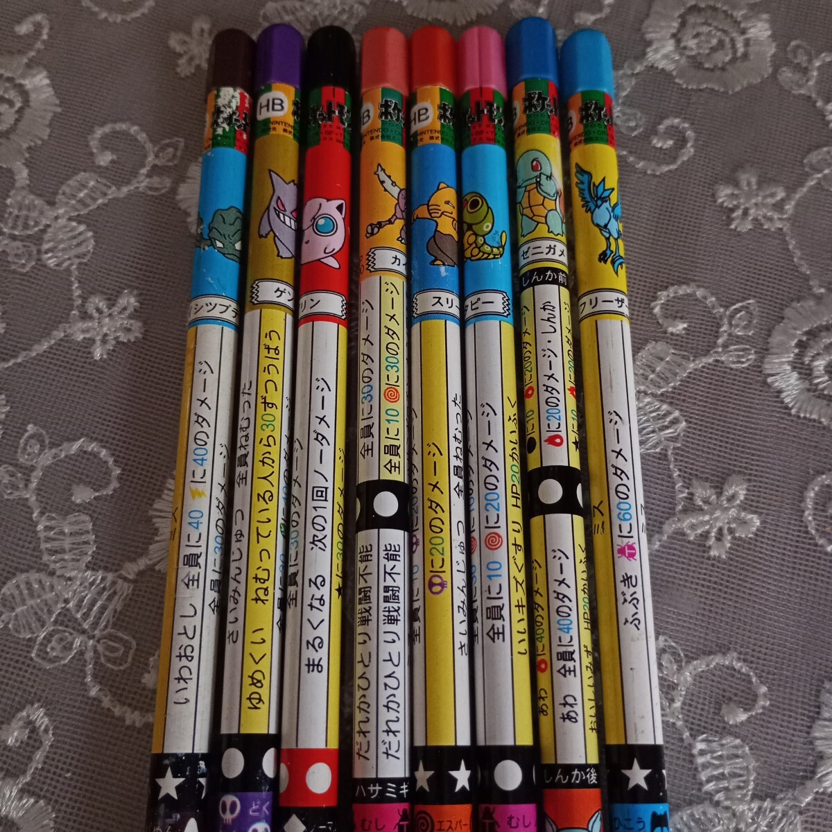 Yahoo!オークション -「ポケモン バトエン」の落札相場・落札価格