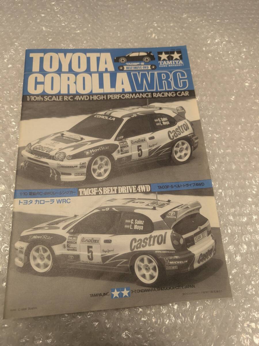 Yahoo!オークション -「タミヤカローラwrc」(ホビーラジコン) の落札