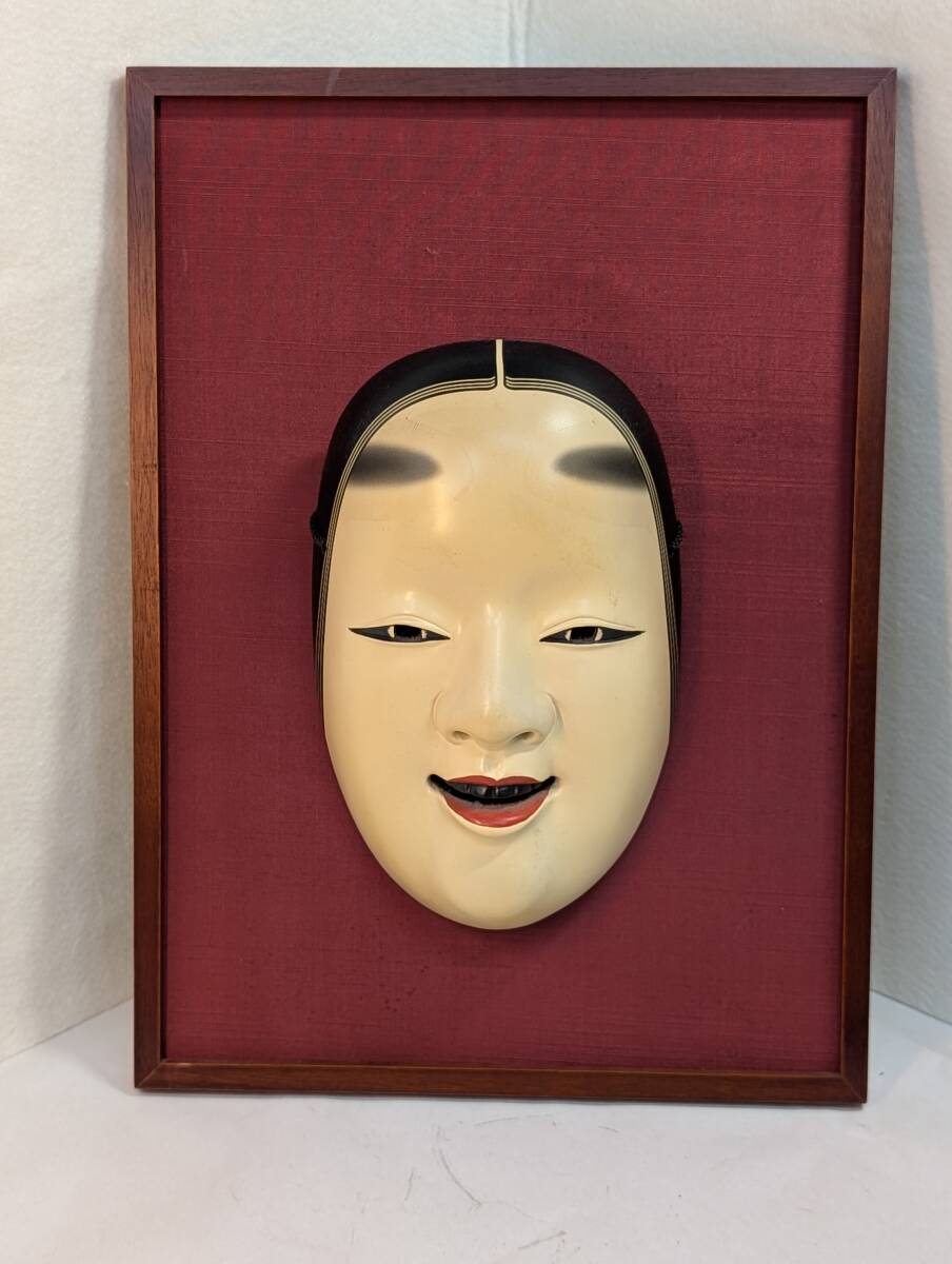 Yahoo!オークション -「能面 長澤」の落札相場・落札価格