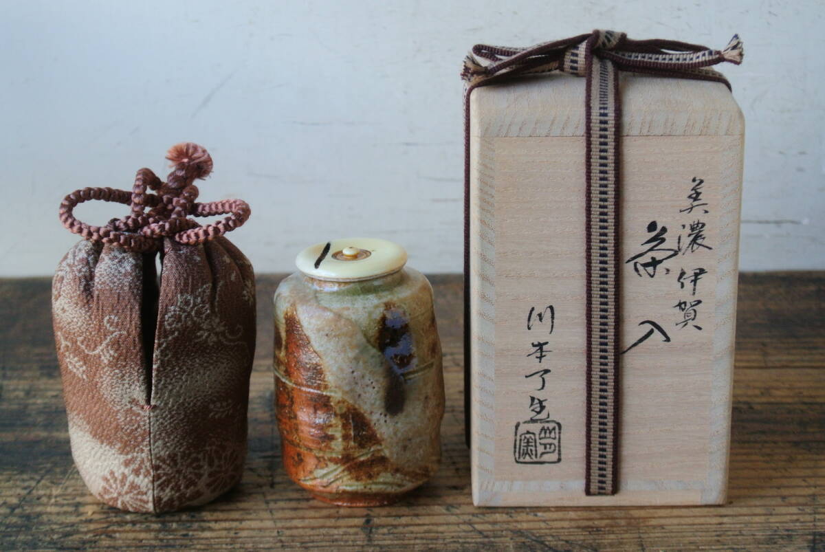 Yahoo!オークション -「美濃伊賀」の落札相場・落札価格