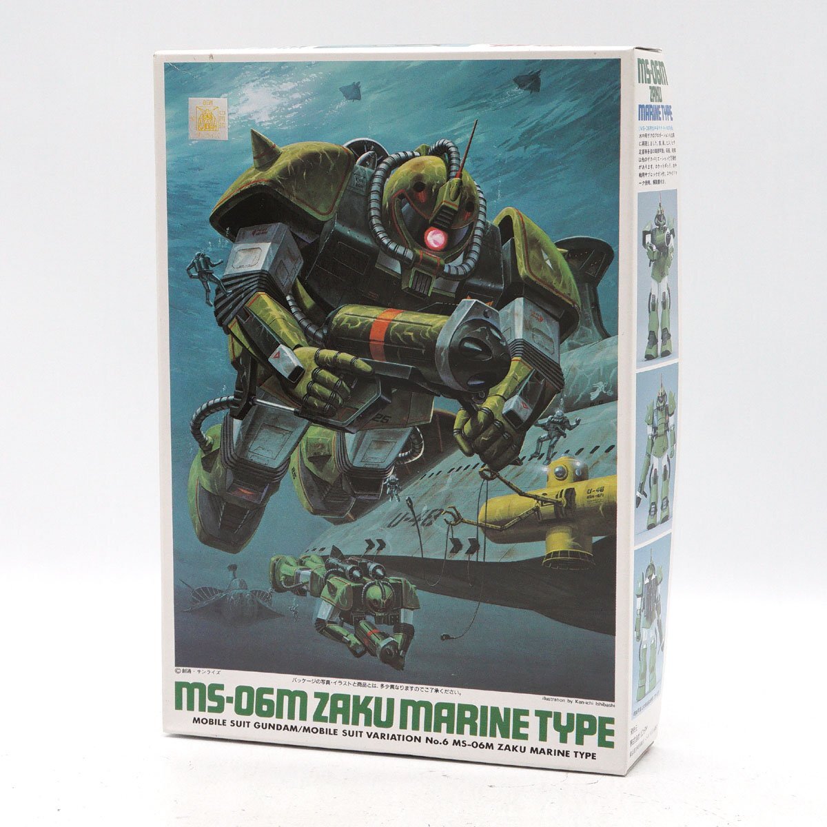 Yahoo!オークション -「水中用ザク」の落札相場・落札価格