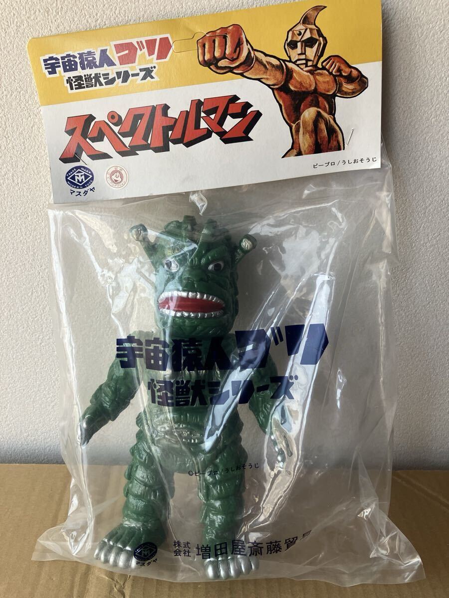 Yahoo!オークション -「増田屋 スペクトルマン」の落札相場・落札価格