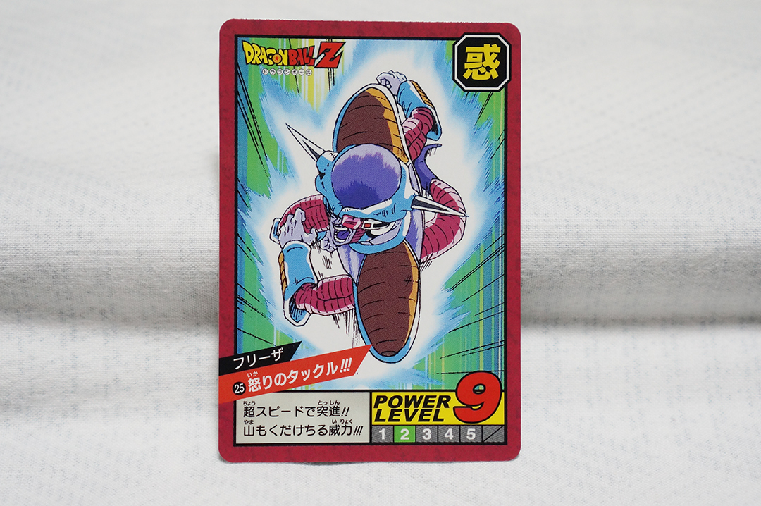 Yahoo!オークション -「ドラゴンボール カードダス 復刻 フリーザ」の