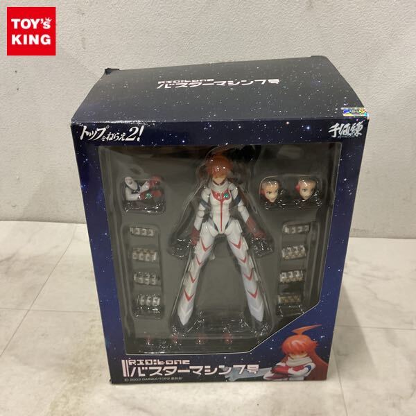 Yahoo!オークション -「rio:bone バスターマシン7号」の落札相場・落札価格