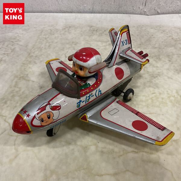 Yahoo!オークション -「野村 トーイ」の落札相場・落札価格