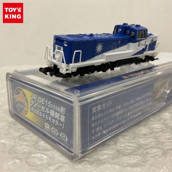 Yahoo!オークション -「de15-2558」の落札相場・落札価格