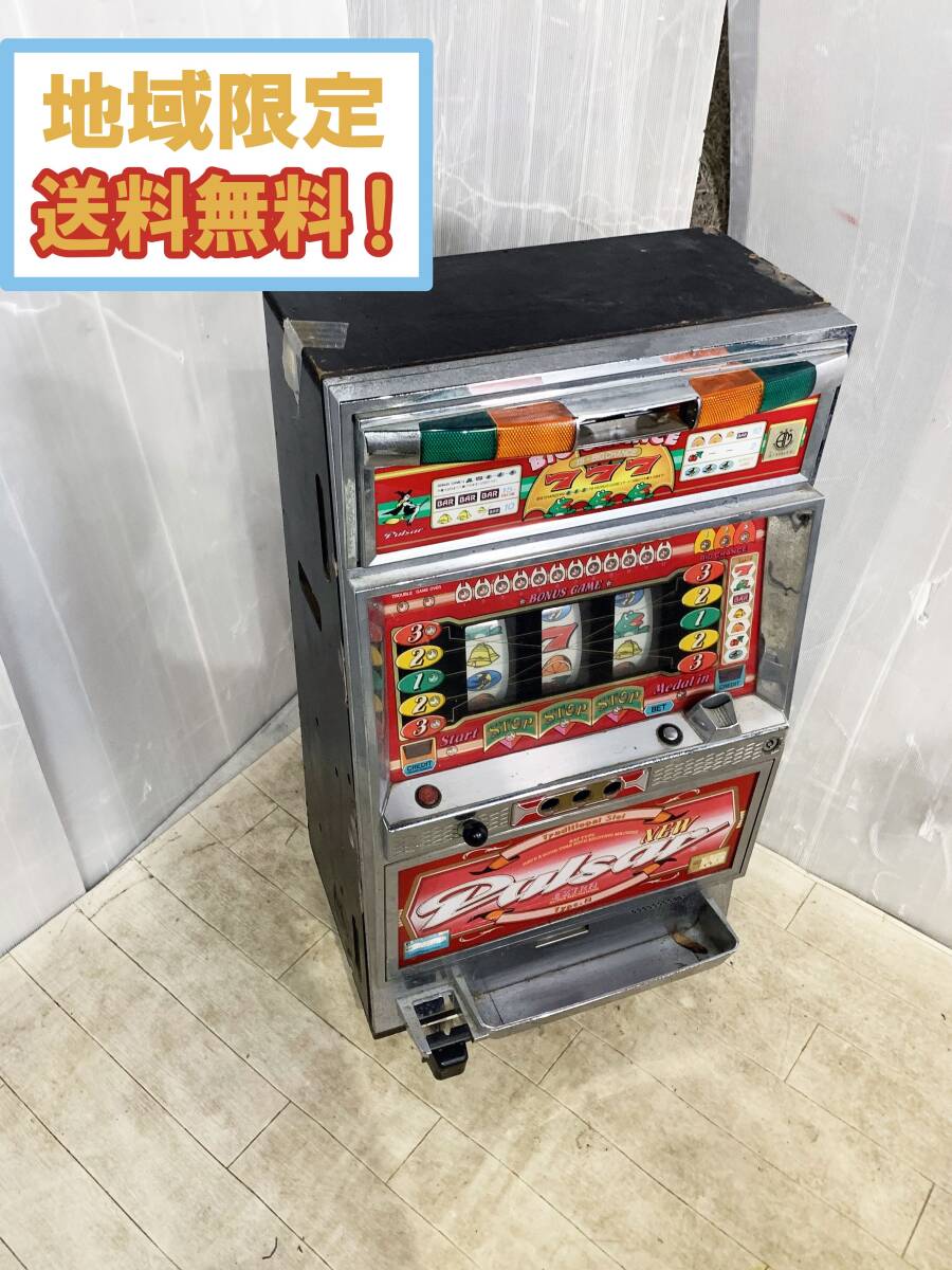 初代ニューパルサー スロット 実機 ジャンク 送料込 初代