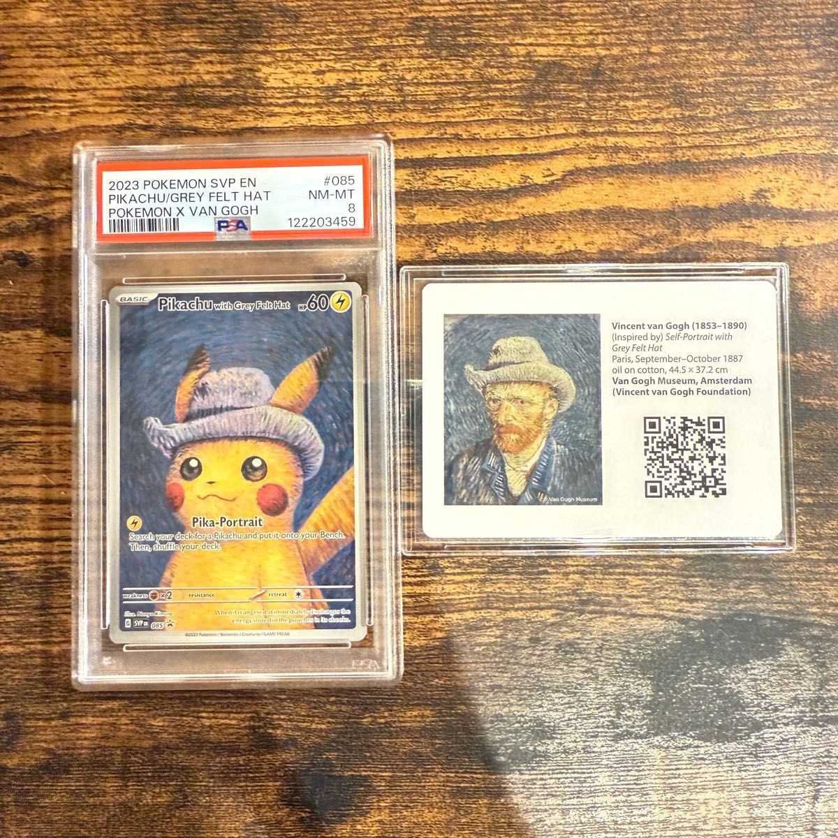 pieces of the past ゴッホ 直筆 サイン 遺物 絵画