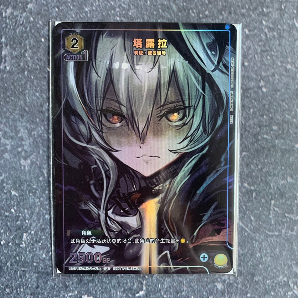 ガンダムカードゲーム 鉄血のオルフェンズ プレイマット バルバトス