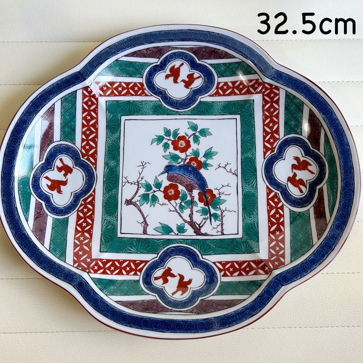 九谷焼 角福 吉田屋花鳥 大皿 飾り皿 盛皿 黄色 青手 色絵 牡丹 双鳥図