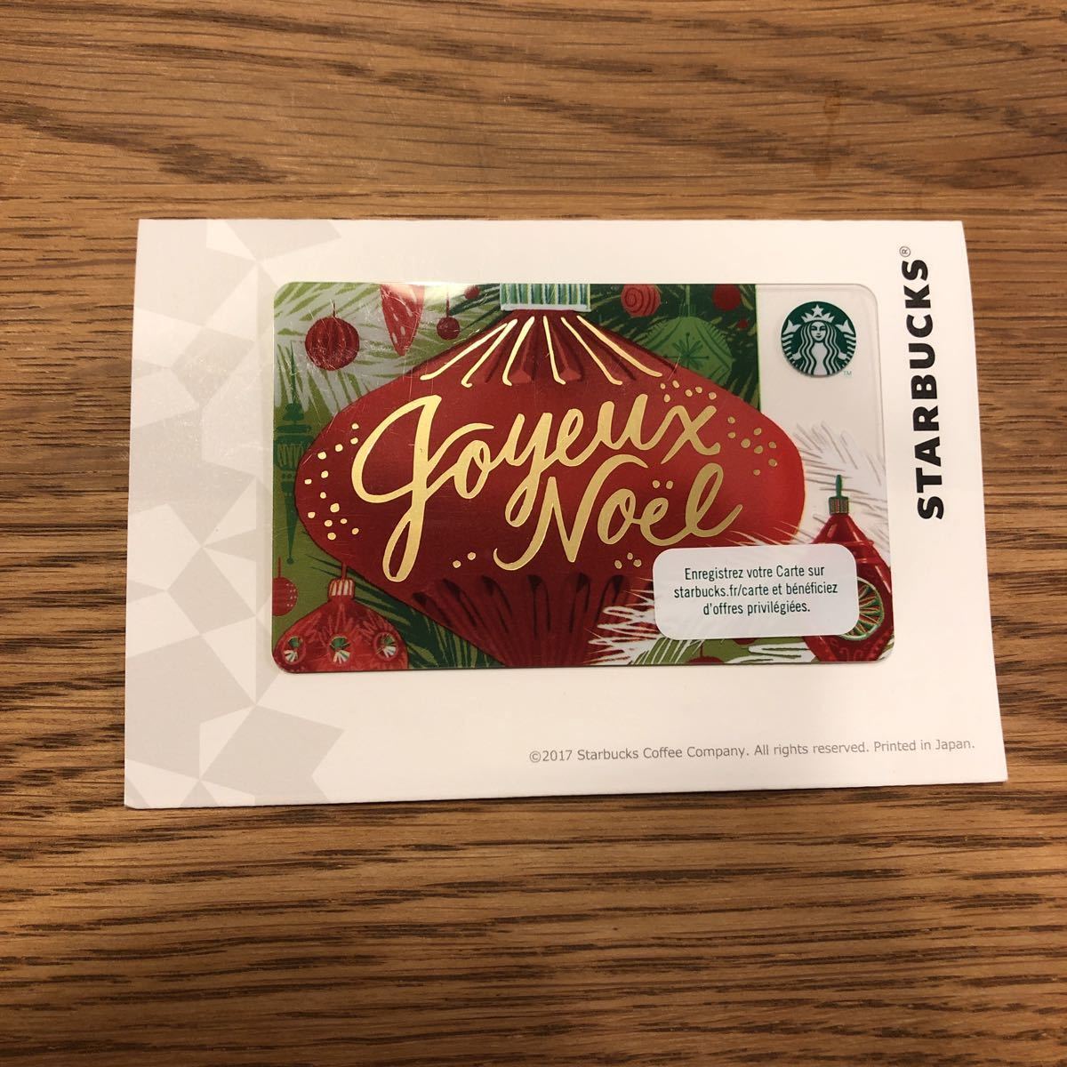 2026年最新】Yahoo!オークション -スターバックス フィリピン