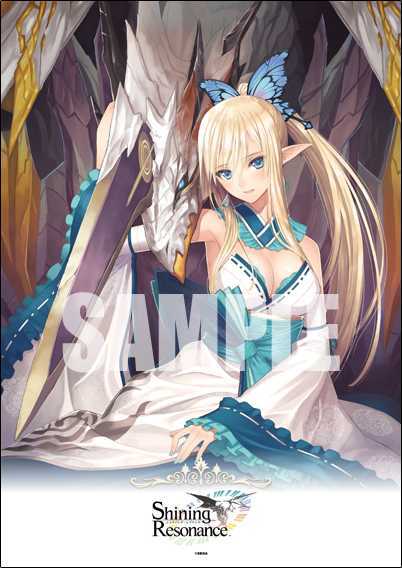 非売品】シャイニング・レゾナンス ユーマ Tony ロング サイズ