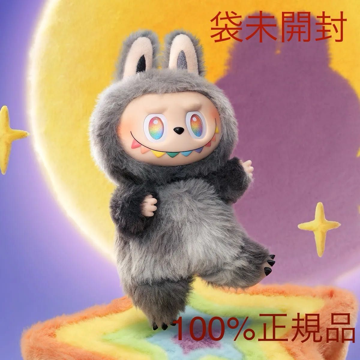 ラブブLabubu Big 注文 Into Energy シークレット Big into Energy