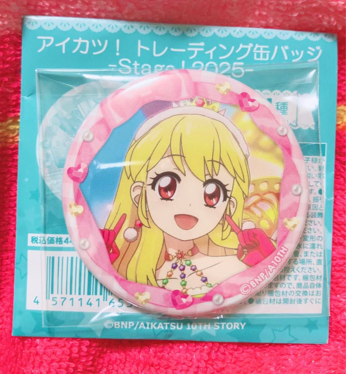 星宮いちご エンジェリーシュガー 缶バッジ ノーマル ルーム