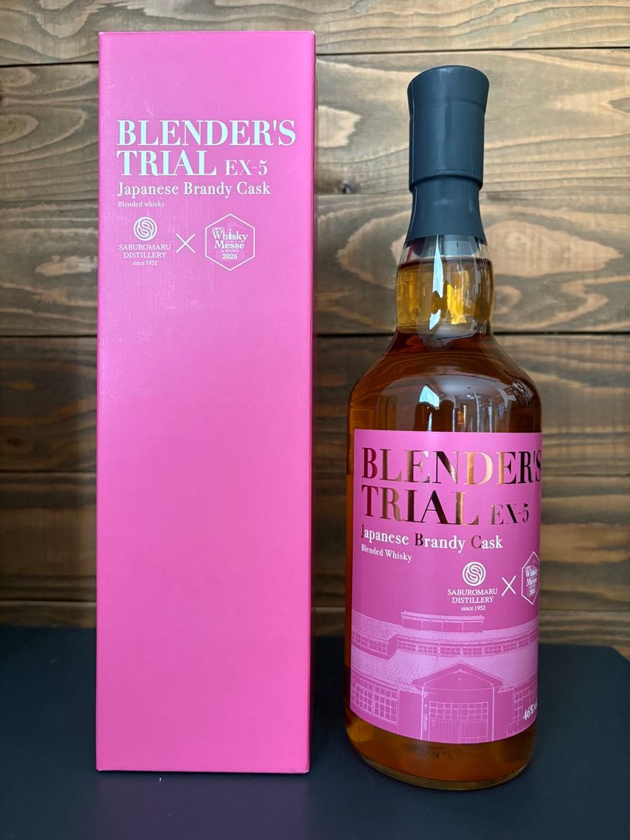 三郎丸蒸留所 ブレンダーズトライアル EX4&EX5 2本セットリカマン