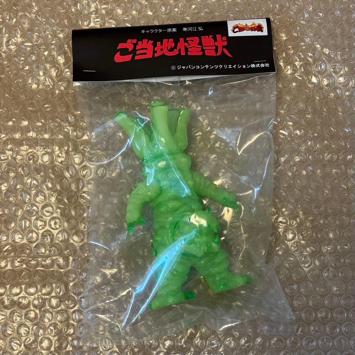 one up ご当地怪獣 フグラ ソフビ 寒河江弘 ヤモマーク｜Yahoo!フリマ