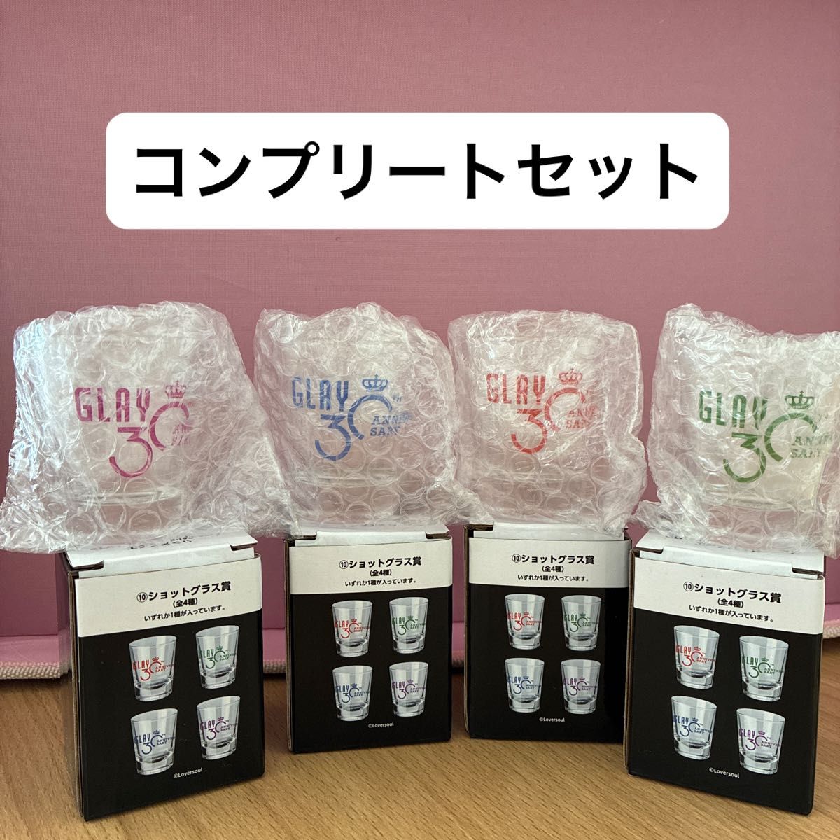 GLAY 1番くじ すわりんこ賞 ショットグラス賞 コンプリート｜Yahoo