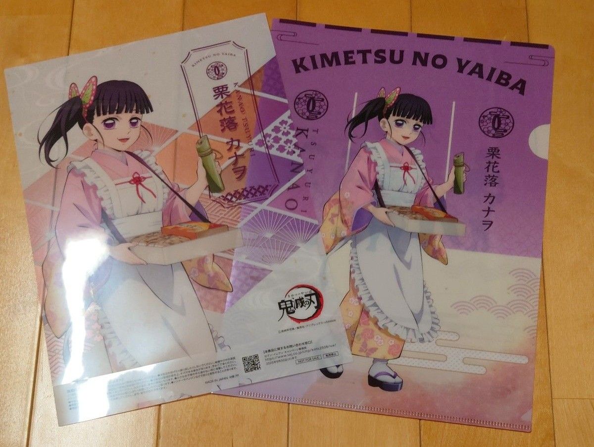 栗花落カナヲ クリアファイル + クリアポスター 鬼滅の刃