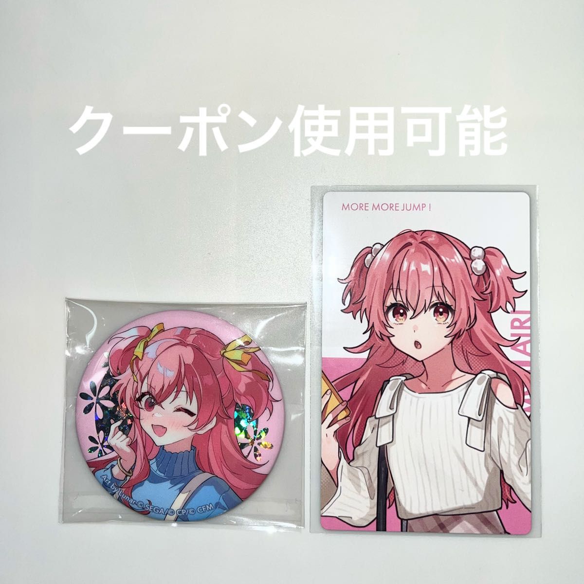 プロセカ 桃井愛莉 グリッター缶バッジ 4B カラマイ｜Yahoo!フリマ（旧