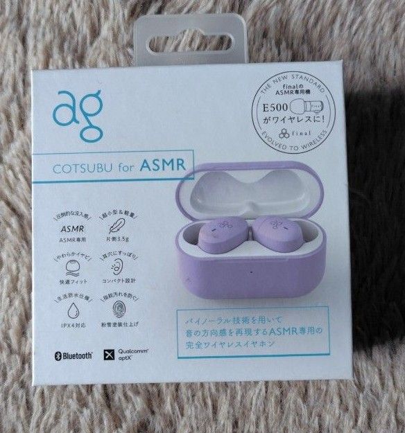 空崎ヒナ ワイヤレスイヤホン ブルーアーカイブ COTSUBU for ASMR 3D