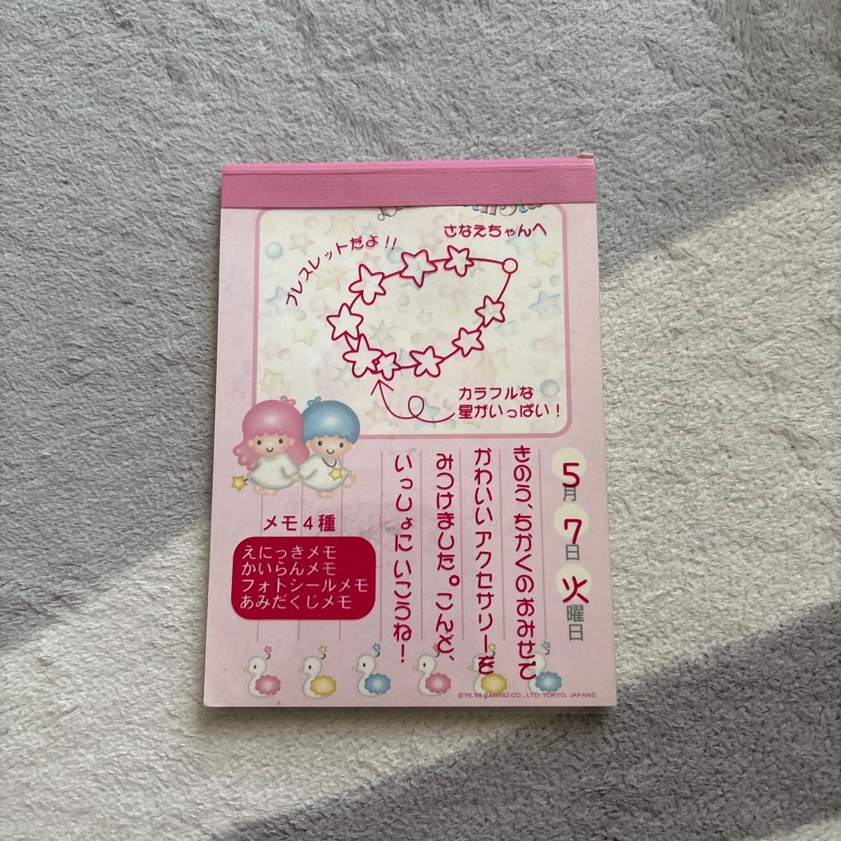 海外限定 エンジェル ハローキティ ダイカットメモ サンリオ 平成