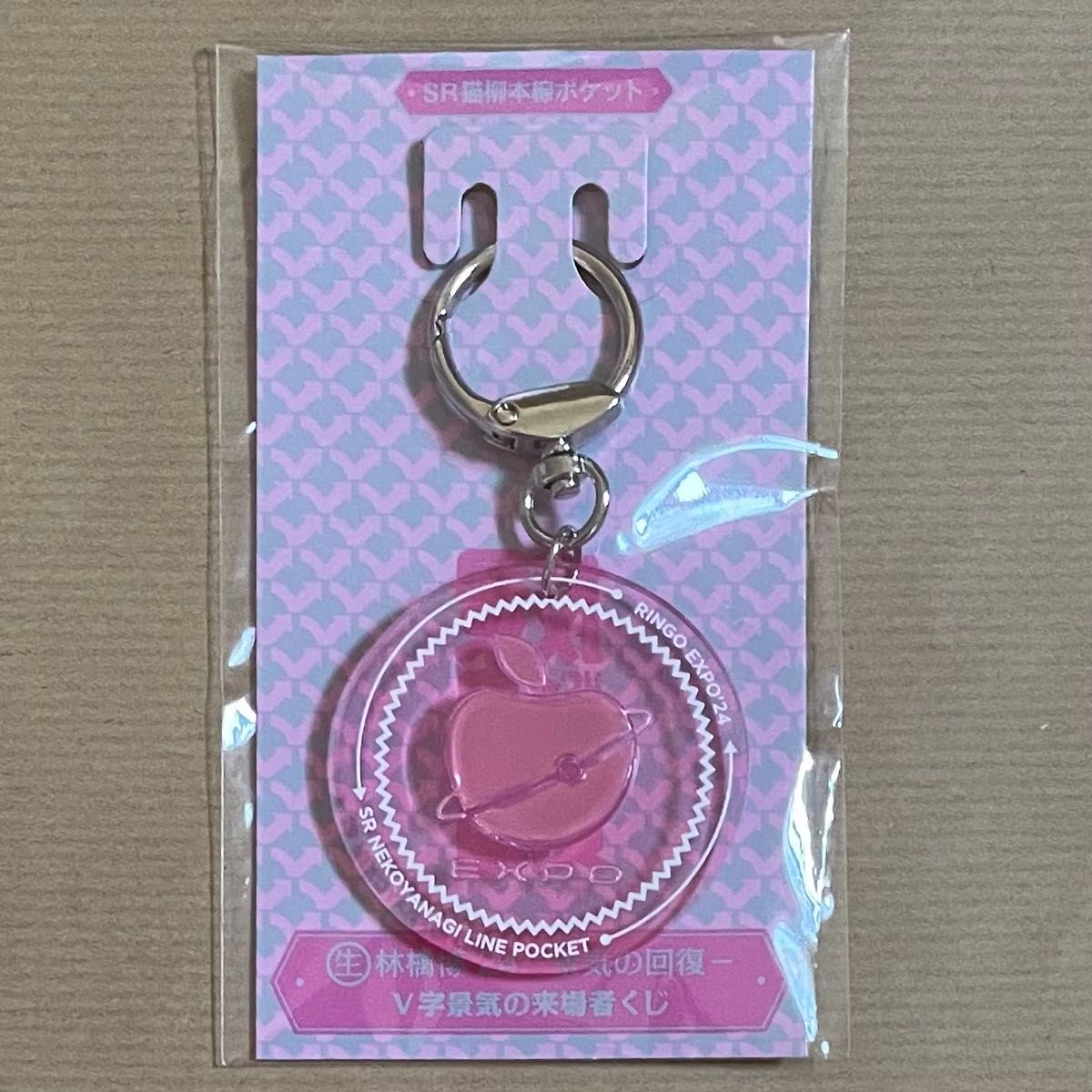 最終値下げ【24時間以内発送可能】新品未使用 唾奇 Camellia Hito 日本