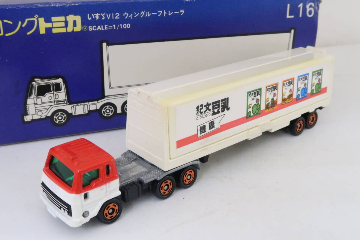 Yahoo!オークション -「ロングトミカv12」の落札相場・落札価格