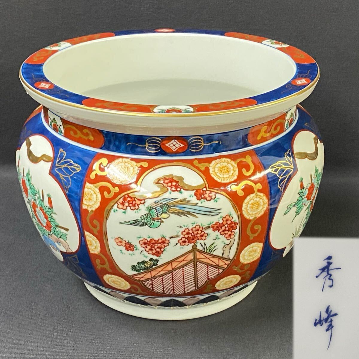 Yahoo!オークション -「秀峰 壺」の落札相場・落札価格 ☆美品【賞美堂