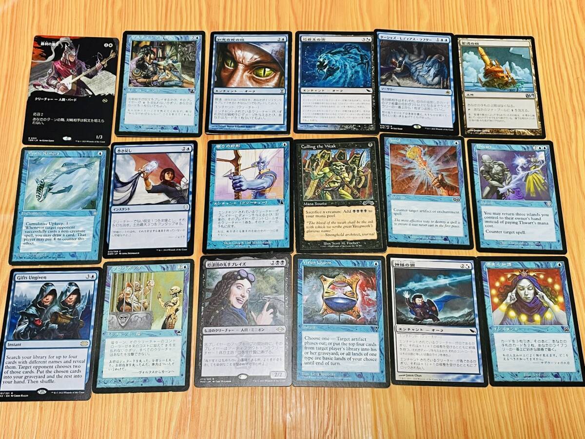 MTG カード約2000枚まとめ売り MTG カード約2000枚まとめ売り 2025年