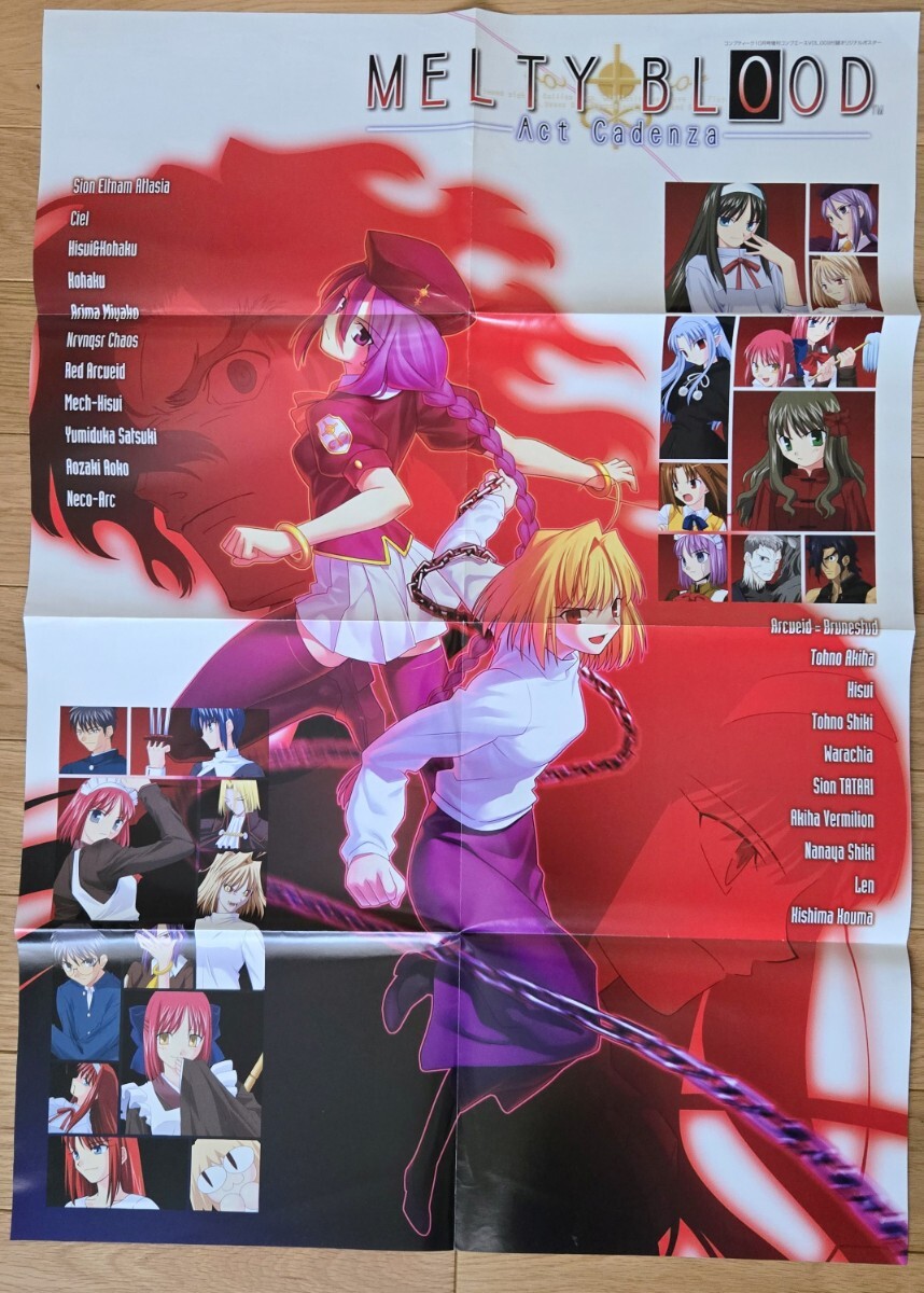メルティブラッド アクトレスアゲイン / B2ポスター / 0626-1 メルティ