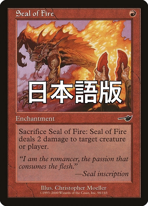 Yahoo!オークション -「ネメシス 日本語版」の落札相場・落札価格