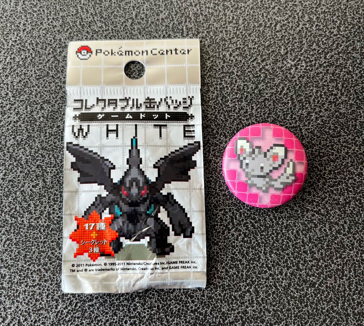 2026年最新】Yahoo!オークション -(ポケモン ポケットモンスター