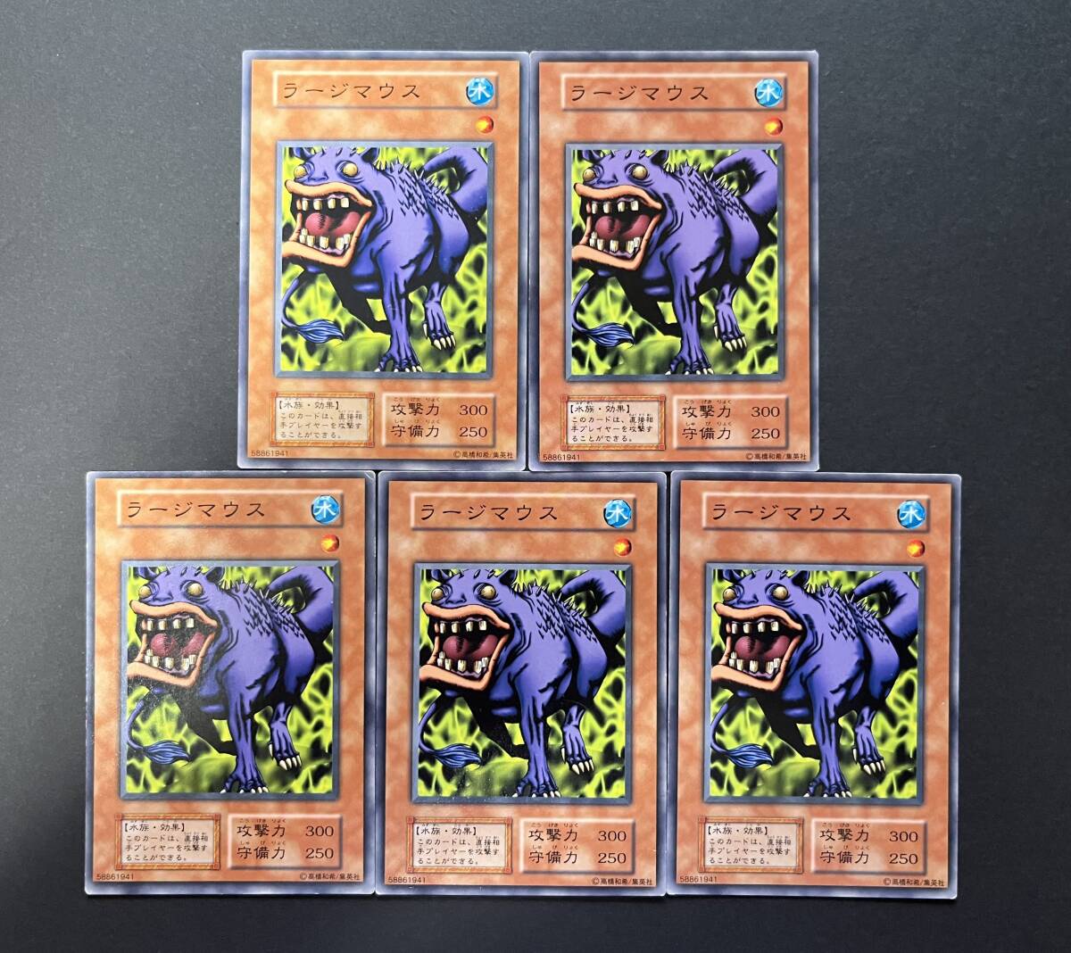 美品 遊戯王 OCG デュエルモンスターズ コレクション/まとめ売り 初期