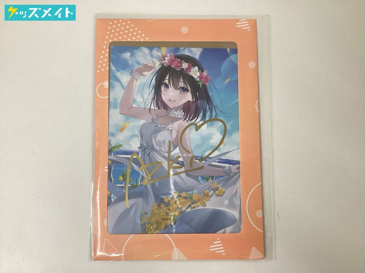 Yahoo!オークション -「azki 直筆」の落札相場・落札価格