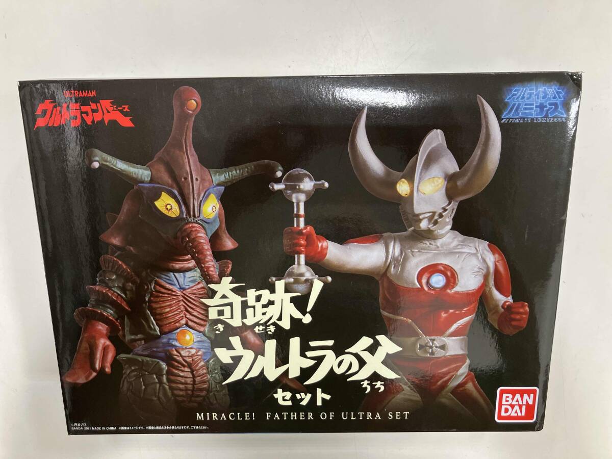 Yahoo!オークション -「ウルトラの父セット」(ウルトラマン) (特撮)の