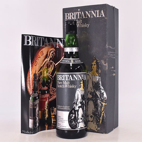 Yahoo!オークション -「ブリタニア」(スコッチ) (ウイスキー)の落札