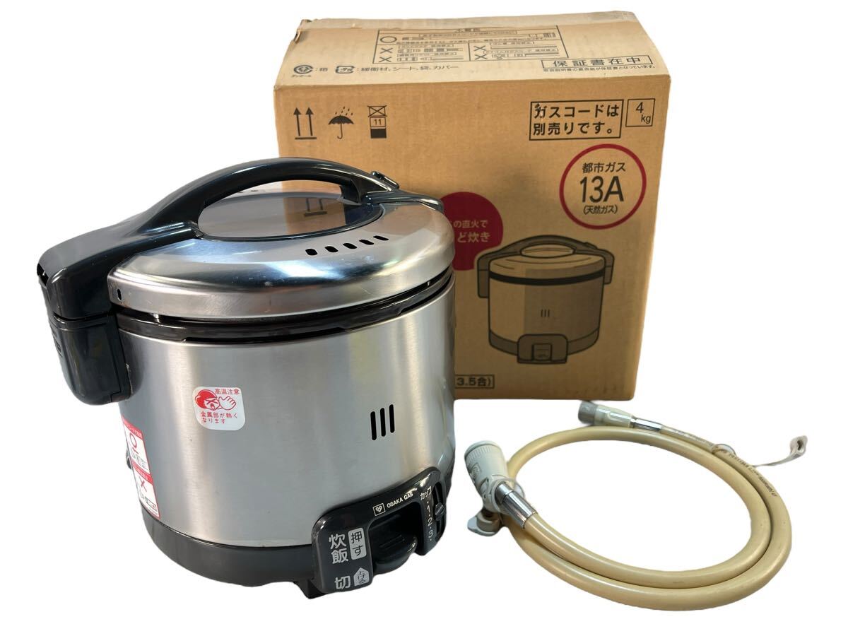 2026年最新】Yahoo!オークション -ガス炊飯器の中古品・新品・未使用品一覧