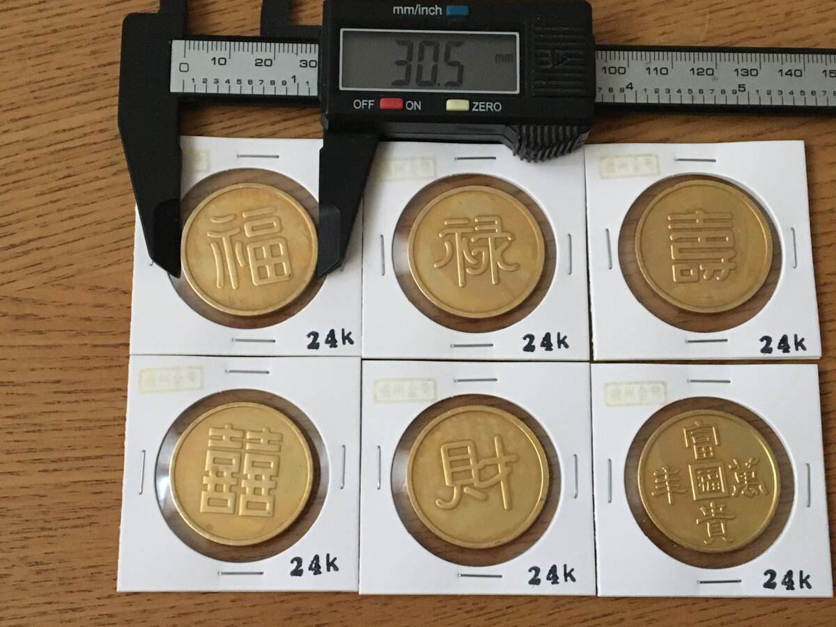 Yahoo!オークション -「旧満州」(世界) (硬貨)の落札相場・落札価格