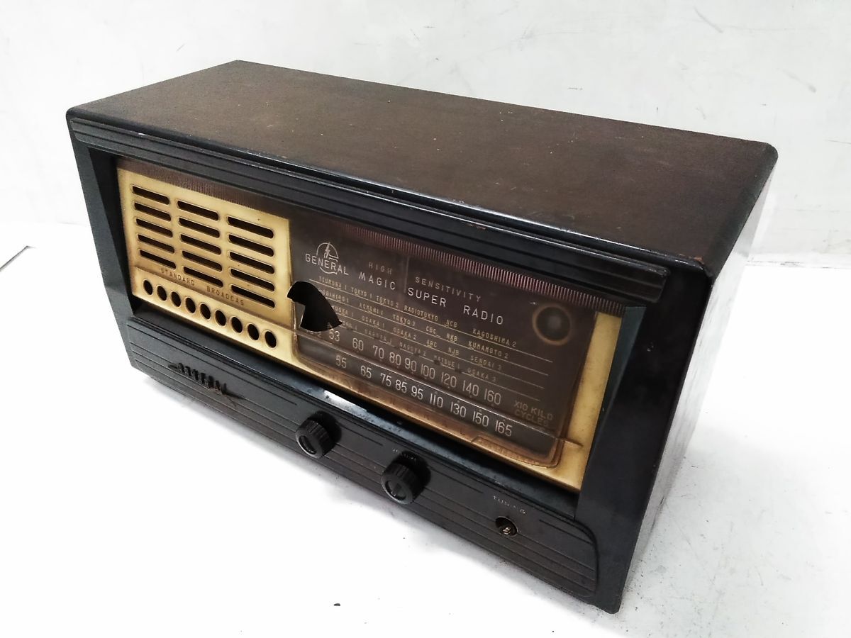 ゼネラルラジオ 昭和レトロ アンティーク ゼネラル 真空管ラジオ 昭和