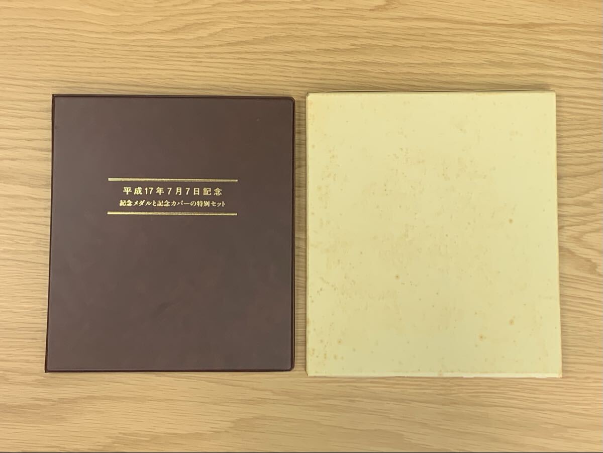 Yahoo!オークション -「平成7年7月7日記念」(銀製) (金属工芸)の落札