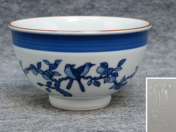 Yahoo!オークション -「三浦竹泉 茶碗」(茶碗 ) (茶道具)の落札相場