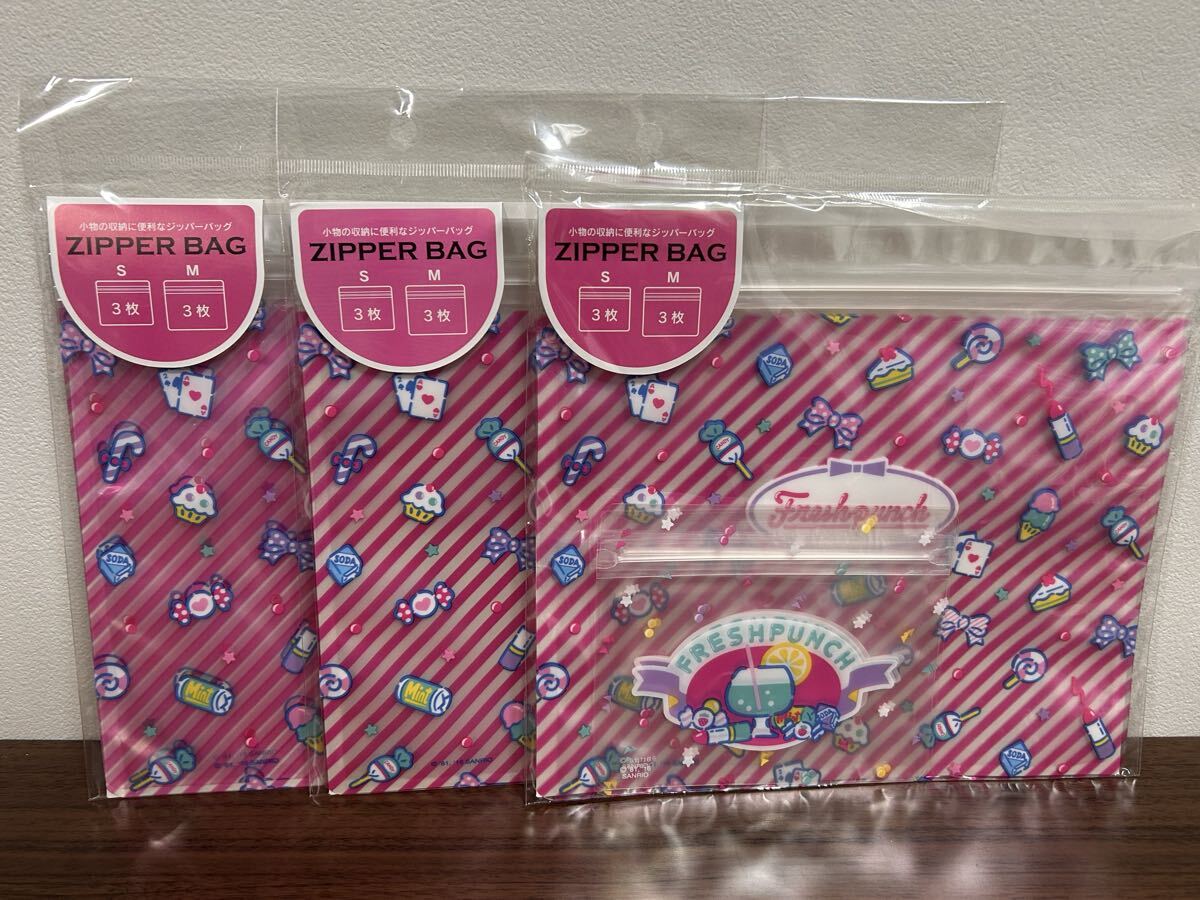 サンリオ 当時物 フレッシュパンチ レジャーシート sanrio レトロ